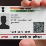 How to get aadhaar using mobile number or email